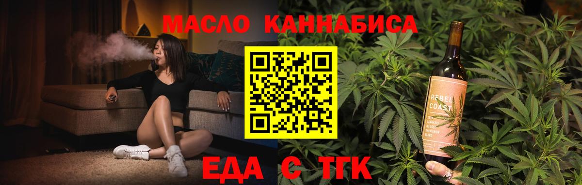 Сафоново  Canna-Cookies конопля  Вход с VPN 