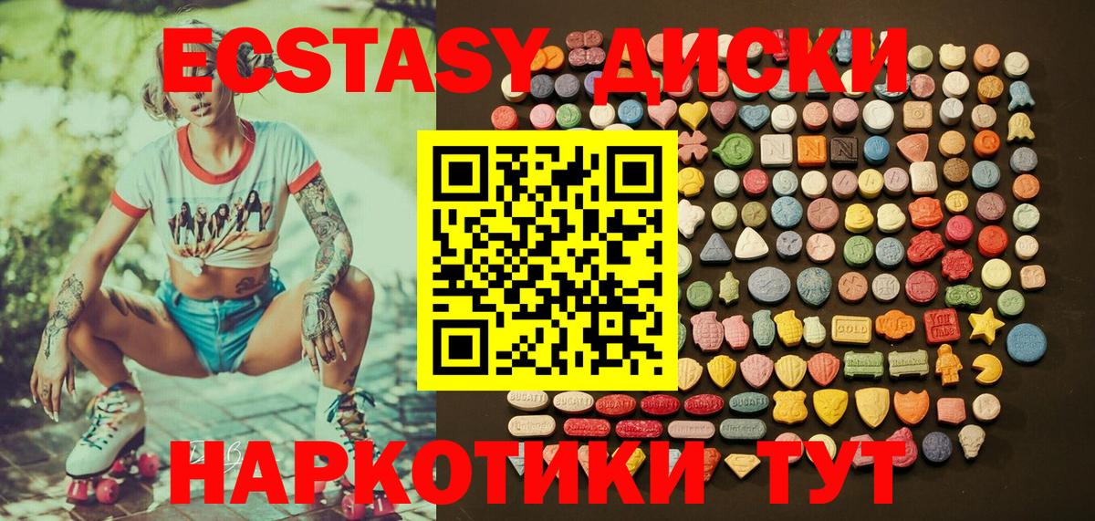ЭКСТАЗИ Дубай Сафоново