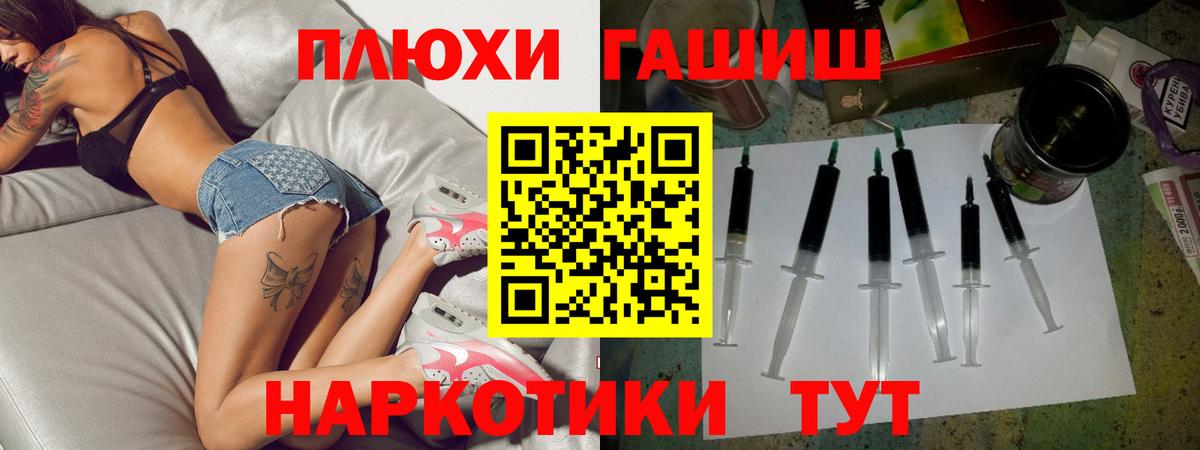 Сафоново  Гашиш гарик  Вход с VPN  ГАШИШ Cannabis 