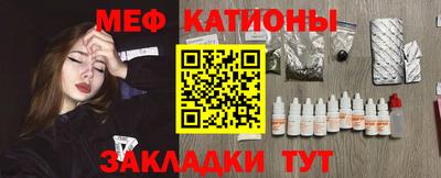 амф Северобайкальск