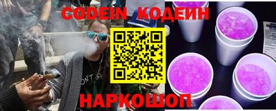 амф Северобайкальск