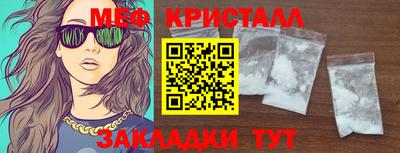 амфетамин Севастополь