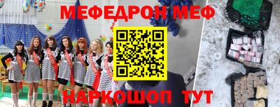 амфетамин Севастополь