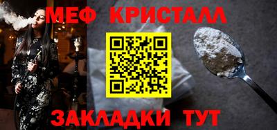 мет Славгород