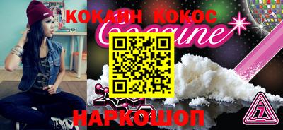 амф Северобайкальск
