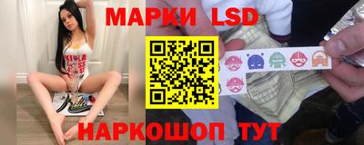 амф Северобайкальск