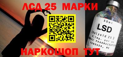 амфетамин Севастополь