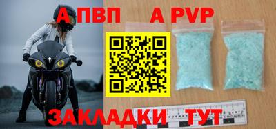 амфетамин Севастополь