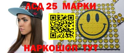 амфетамин Севастополь