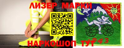 амф Северобайкальск