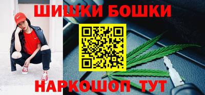 амфетамин Севастополь