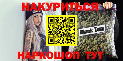 мет Славгород