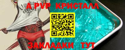 амф Северобайкальск