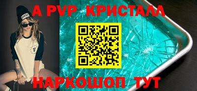 амфетамин Севастополь