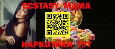 амфетамин Севастополь