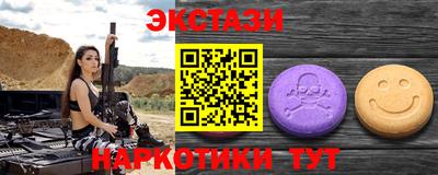 амфетамин Севастополь