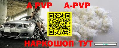 MDMA Premium VHQ Славянск-на-Кубани