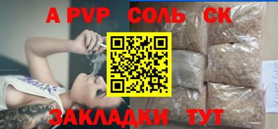 амф Северобайкальск