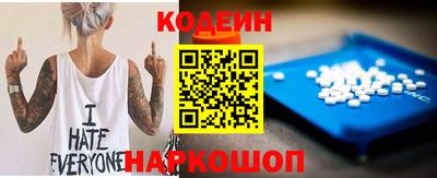 ПСИЛОЦИБИНОВЫЕ ГРИБЫ Сланцы