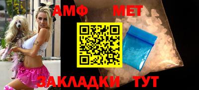 амф Северобайкальск