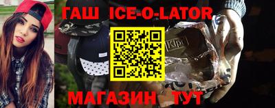 амф Северобайкальск