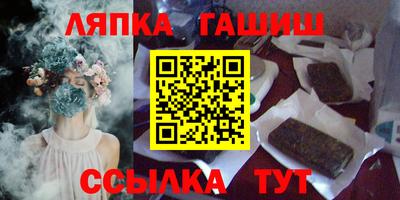 амф Северобайкальск