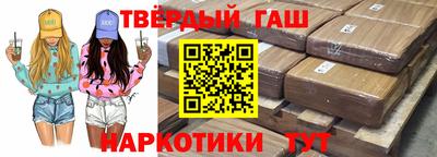 амфетамин Севастополь