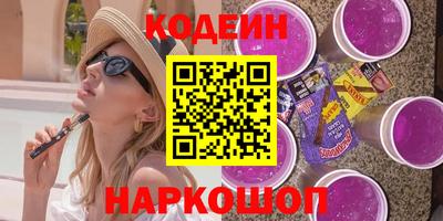 амф Северобайкальск