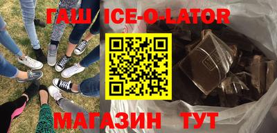 ПСИЛОЦИБИНОВЫЕ ГРИБЫ Сланцы