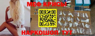 MDMA Premium VHQ Славянск-на-Кубани