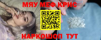 амфетамин Севастополь