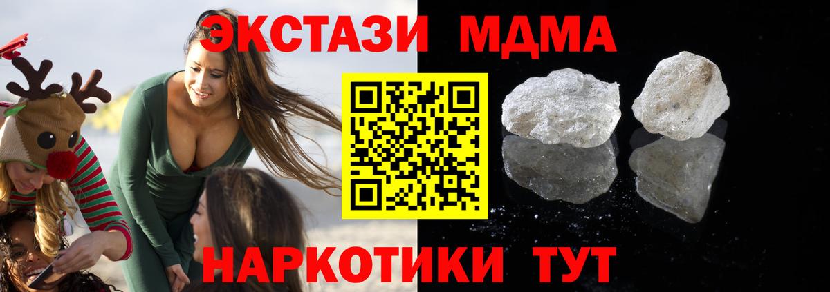МДМА VHQ Сафоново