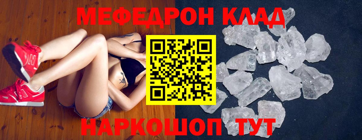 Бошки Шишки Сафоново