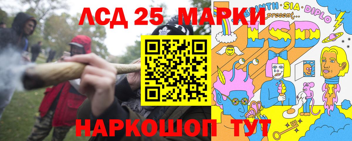 Марки N-bome 1,8мг Сафоново