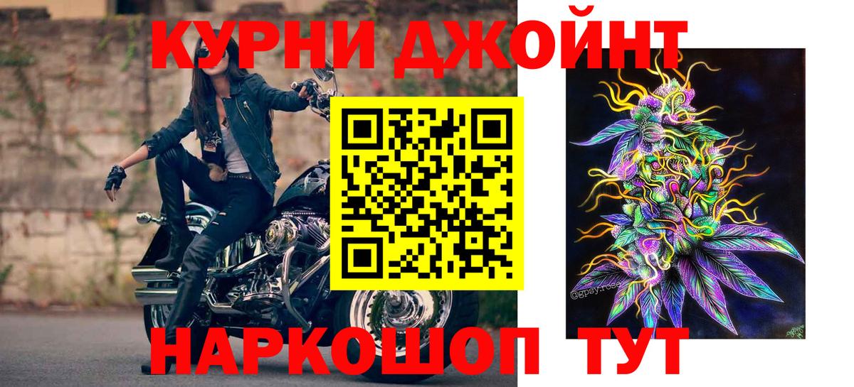 Марихуана гибрид  Бошки Шишки семена  Сафоново  Вход с VPN 
